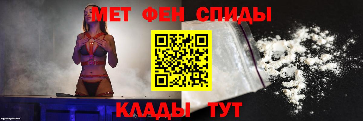 Amphetamine VHQ  Вход с VPN  АМФЕТАМИН  Тосно  АМФ 