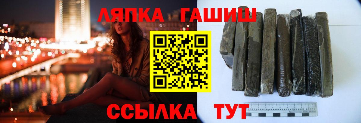 ГАШИШ Изолятор  Вход с VPN  купить закладку  ГАШИШ hashish  Тосно  ГАШ 