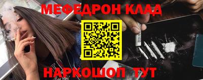 бутират Будённовск
