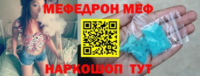 MESCALINE Бузулук