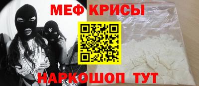 бутират Будённовск
