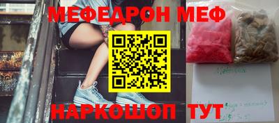 бутират Будённовск