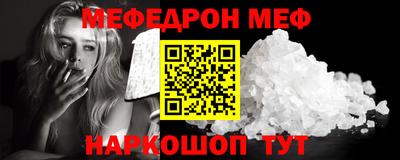 MESCALINE Бузулук