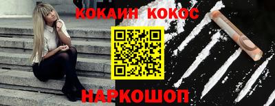 прущие грибы Бугуруслан