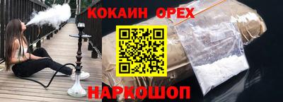 MESCALINE Бузулук