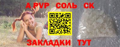 прущие грибы Бугуруслан