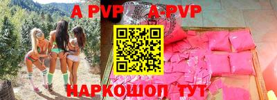 бутират Будённовск