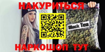 прущие грибы Бугуруслан