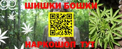 бутират Будённовск