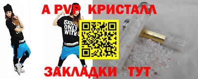 бутират Будённовск