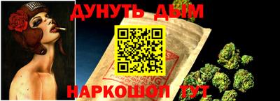 прущие грибы Бугуруслан