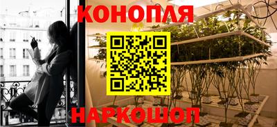 MESCALINE Бузулук