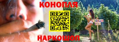 MESCALINE Бузулук