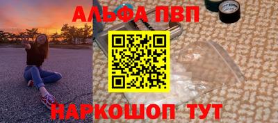 бутират Будённовск