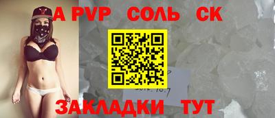 бутират Будённовск