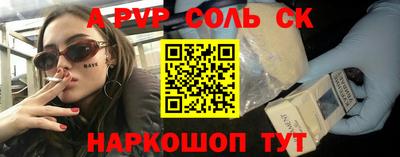прущие грибы Бугуруслан
