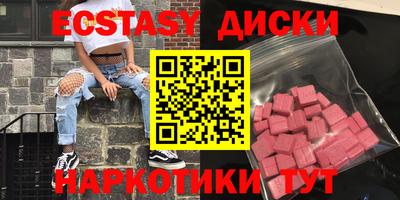 бутират Будённовск