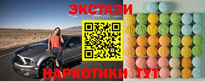 прущие грибы Бугуруслан