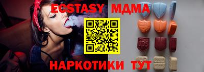прущие грибы Бугуруслан