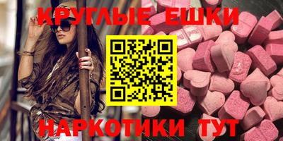 MESCALINE Бузулук