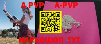 бутират Будённовск