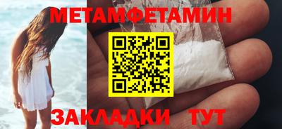 бутират Будённовск