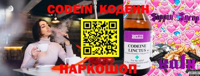 прущие грибы Бугуруслан