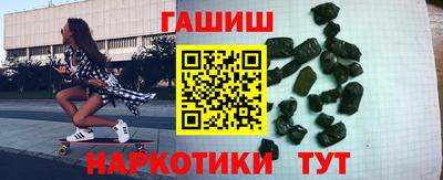 бутират Будённовск