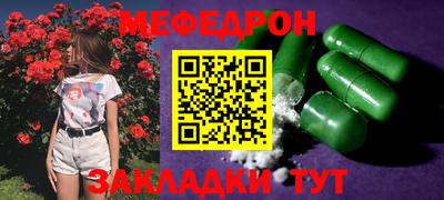 MESCALINE Бузулук