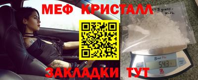 MESCALINE Бузулук