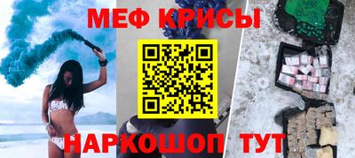 прущие грибы Бугуруслан