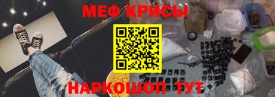 MESCALINE Бузулук