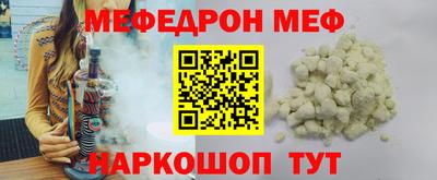бутират Будённовск