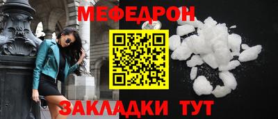 MESCALINE Бузулук