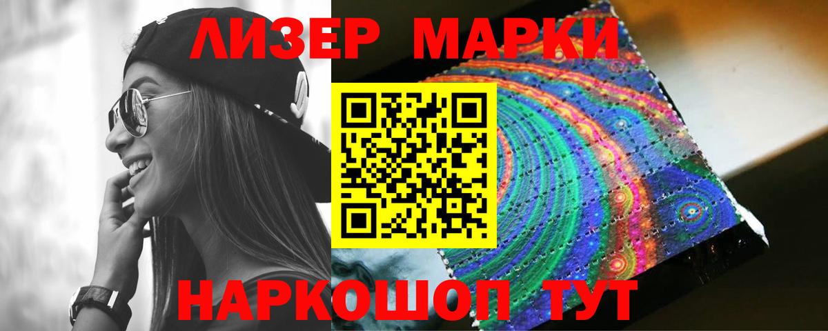 MEGA tor  LSD-25 экстази кислота  Вход с VPN  ЛСД экстази ecstasy  Тосно  Лсд 25 экстази 