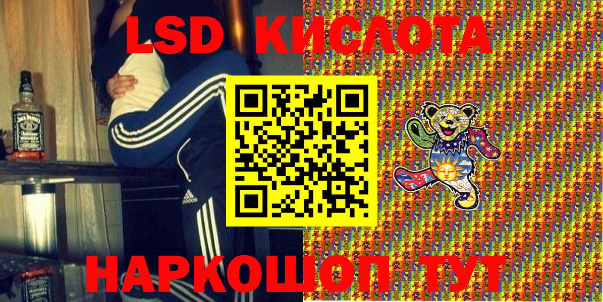 Марки NBOMe 1500мкг  Марки NBOMe 1500мкг  Тосно  Вход с VPN 