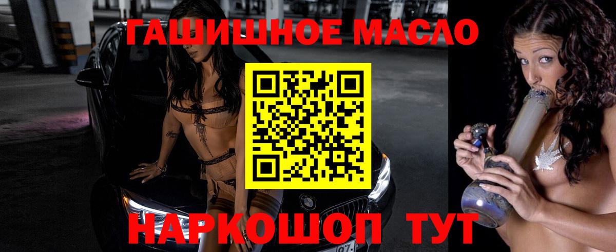 ТГК Wax  ТГК вейп  Вход с VPN  Тосно 