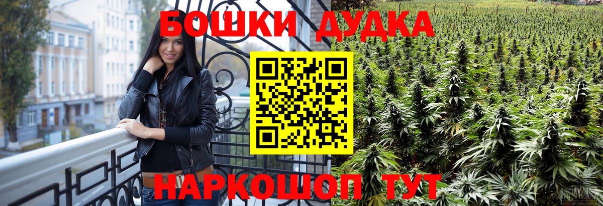 Шишки марихуана OG Kush  Канабис VHQ  Каннабис THC 21%  Вход с VPN  Марихуана конопля  Тосно 